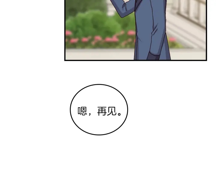 第62话 他们订婚了52