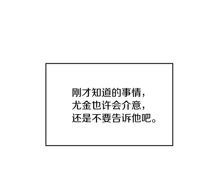 第49话 错觉101