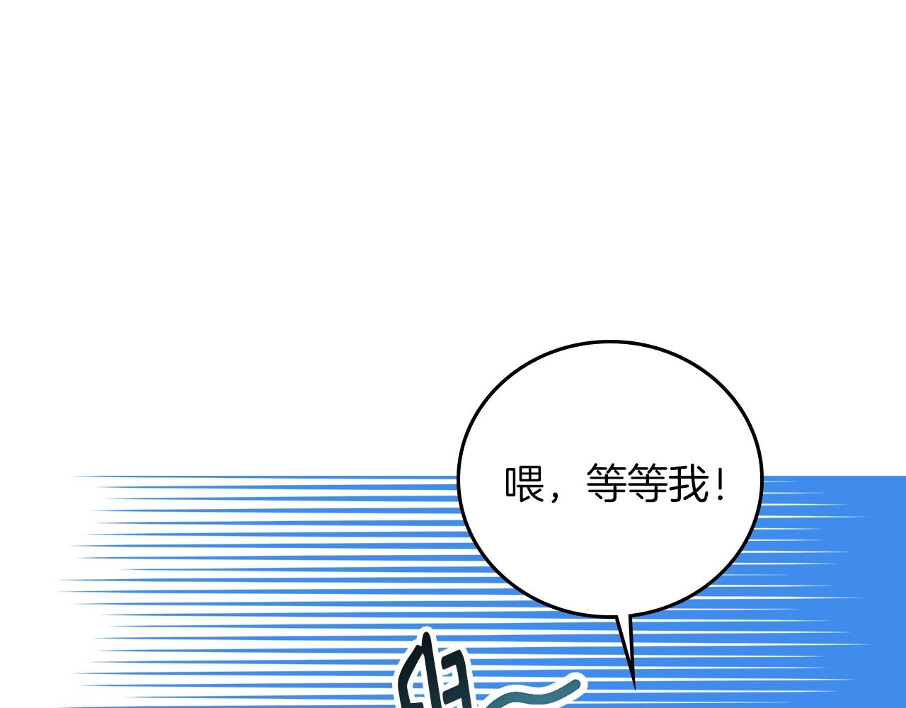 第82话 假面舞会39
