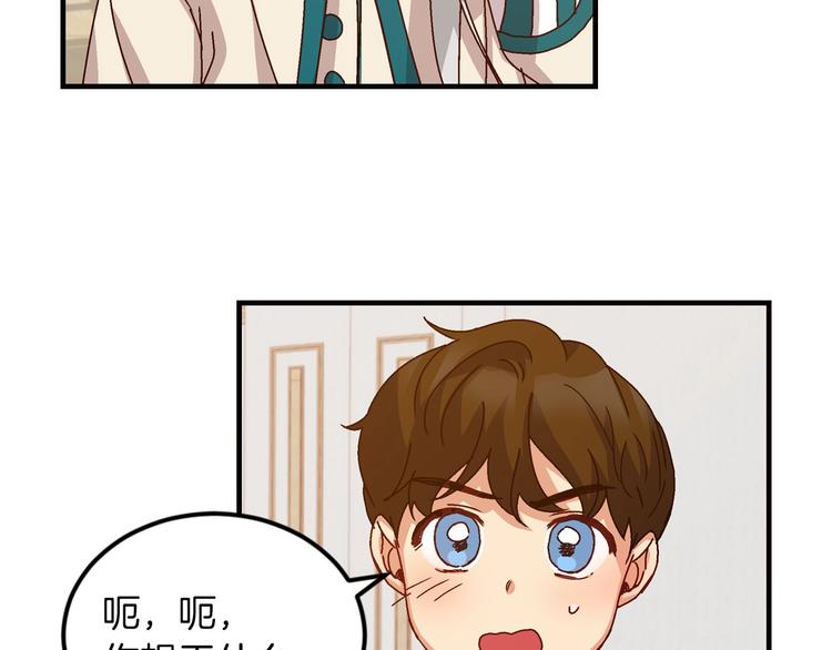 第7话 阿莉娜的糖果151