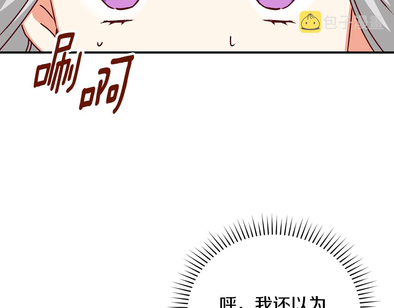 完结篇 婚礼6