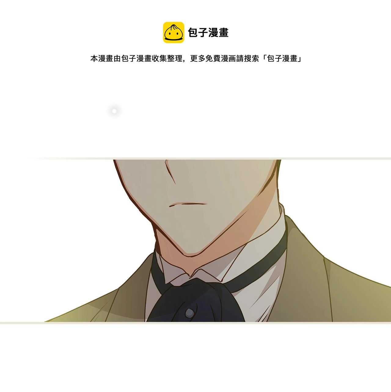 第85话 想和你单独约会100