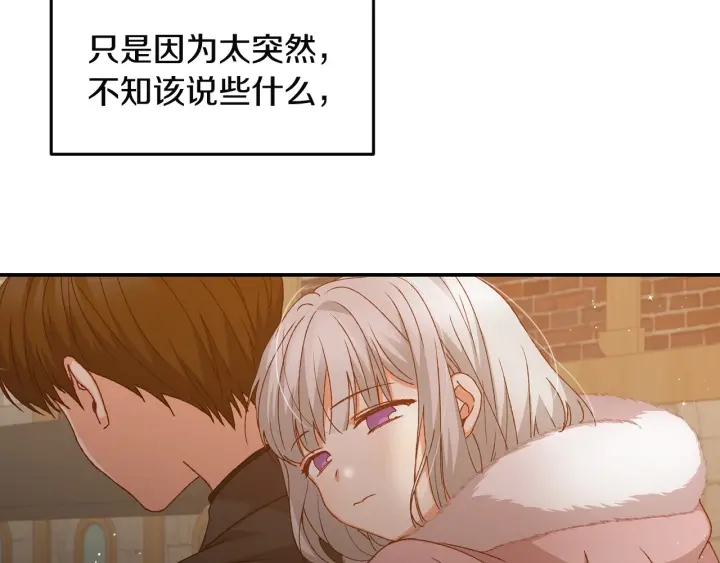 第15话 我能阻止意外吗？2