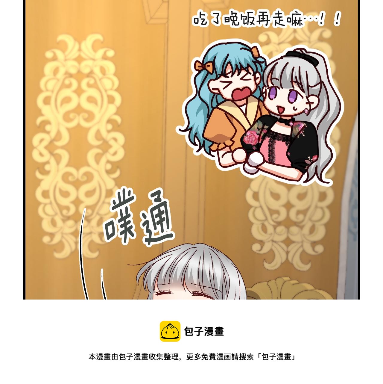 第94话 心理准备44