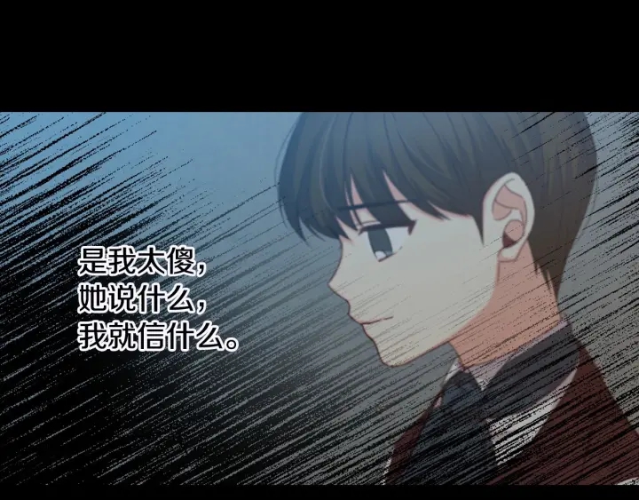 第44话 哥哥们醉酒谈心119
