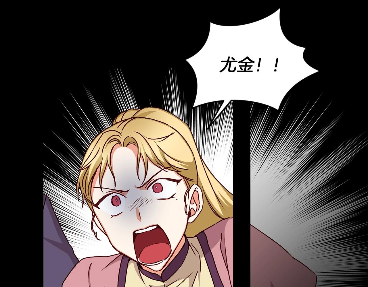 第79话 捧在手心里的爱护88