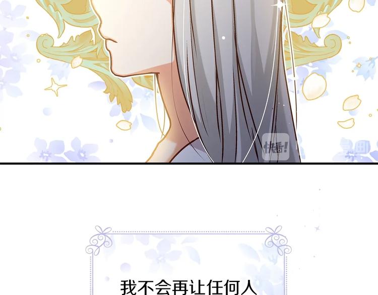 第56话 说三道四92