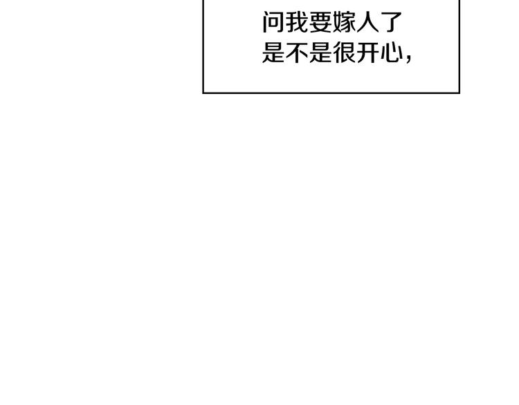 第1话 一觉回到恶魔儿时！????57