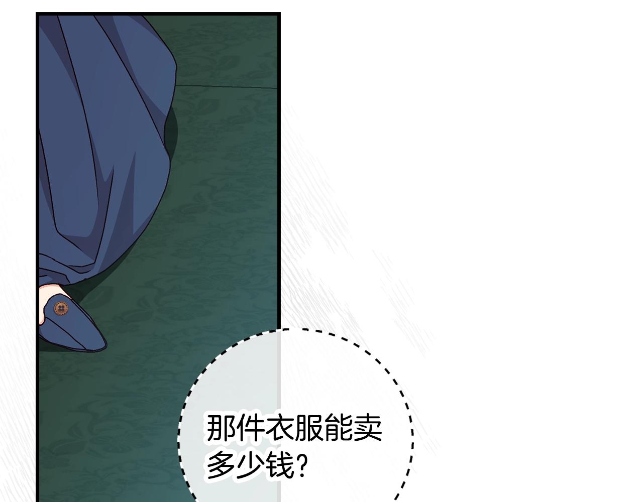 第86话 危险逼近15