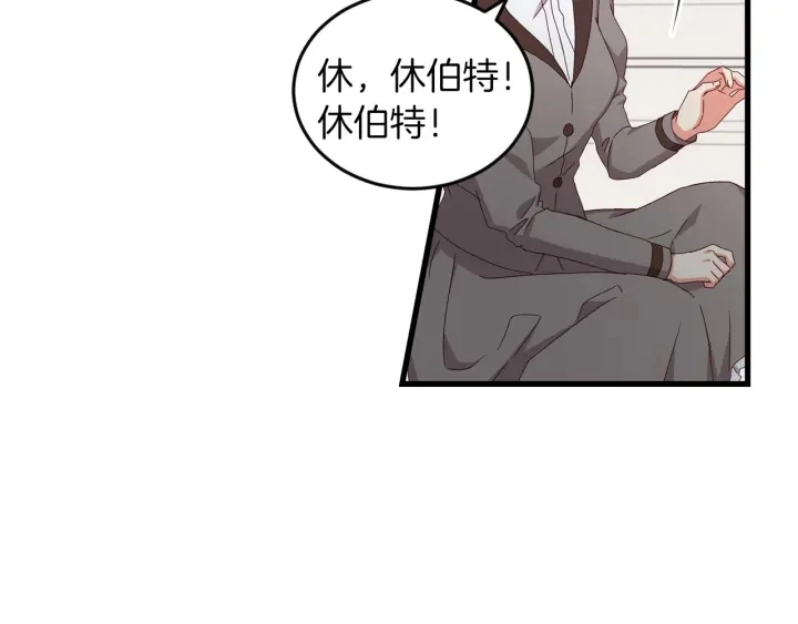 第22话 这个妹妹给我！97