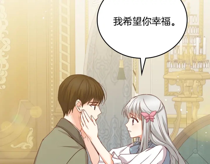 第40话 成为大哥的依靠64