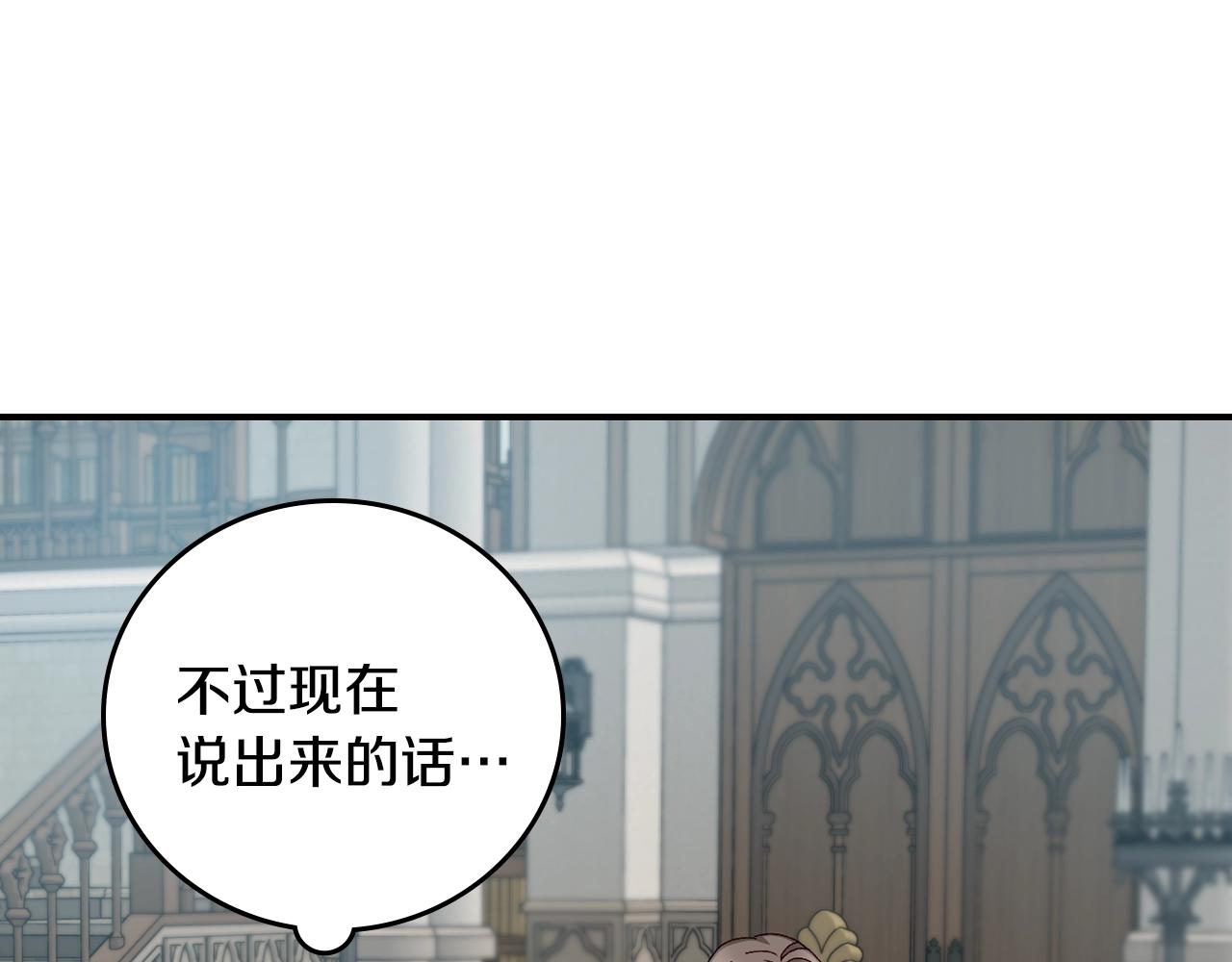 第87话 风雨前的平静63