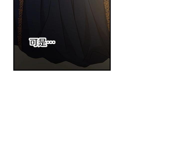 第53话 互不相爱138