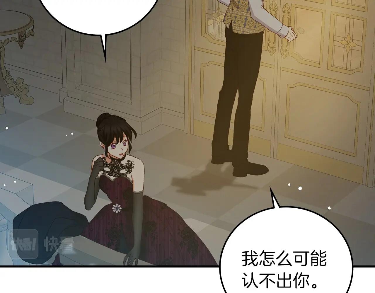 第83话 是我先爱上你的31