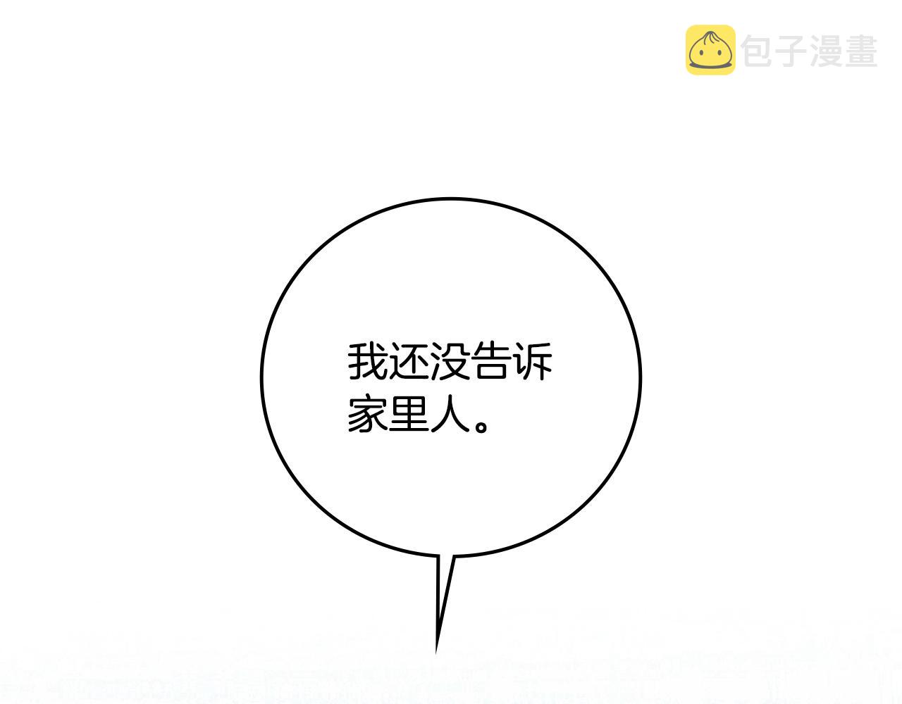 第96话 以前的故事67