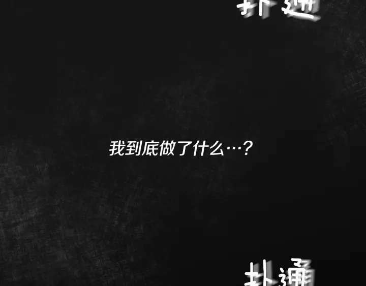 第14话 理所当然的付出57