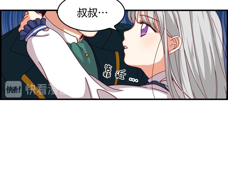 第3话还能回到婚礼当天吗？35
