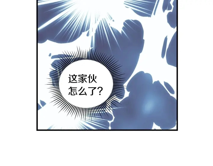 第41话 三哥的小心思50