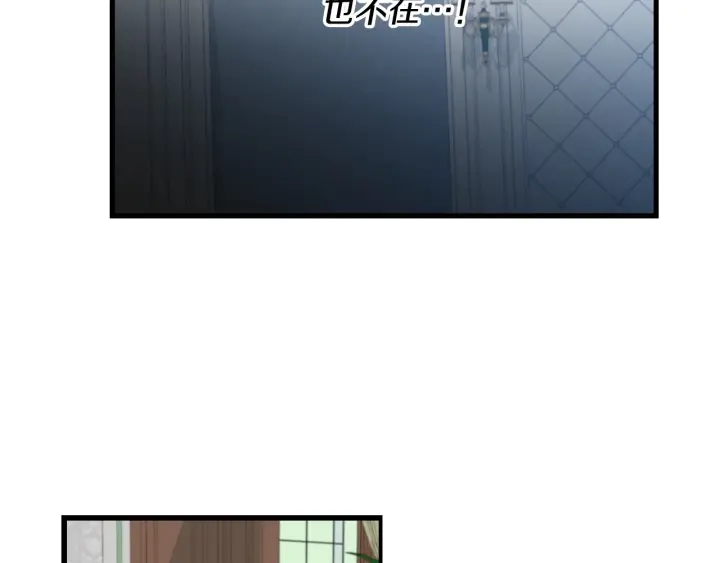 第12话 致死的恶作剧98