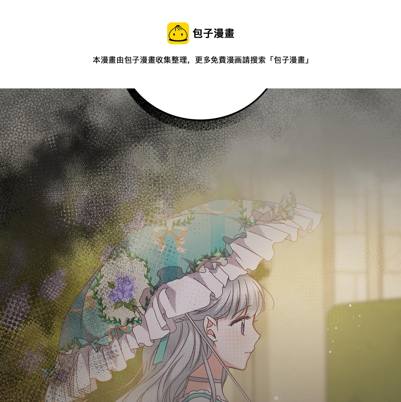 第93话 婚礼68