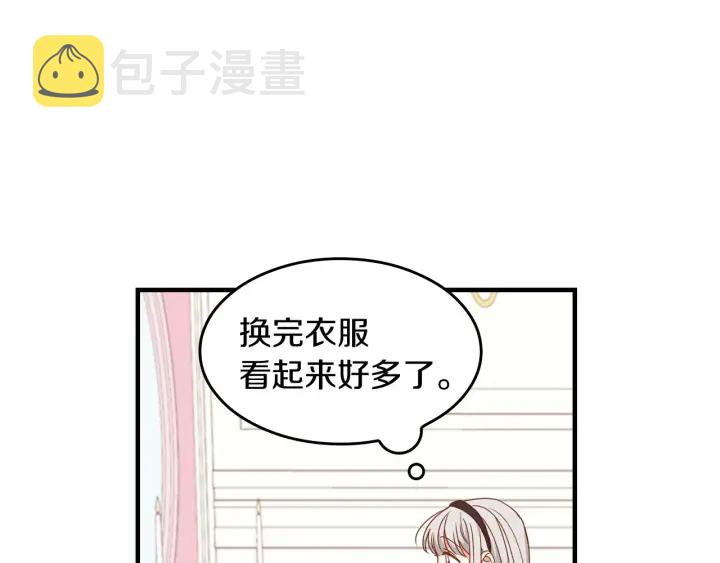 第23话 他们的安慰24