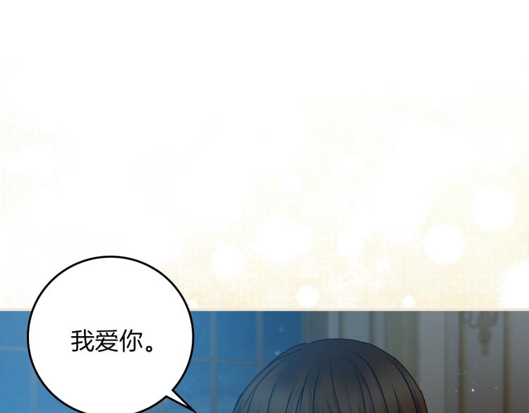 第67话 相拥·无法呼吸120