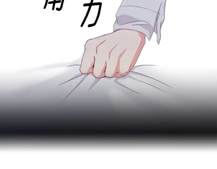 第31话 恶毒姑姑的百般羞辱48