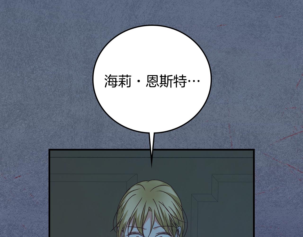 第86话 危险逼近175