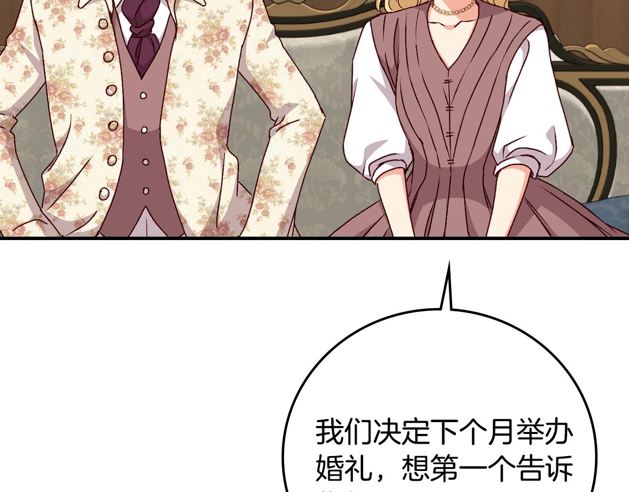 第86话 危险逼近122