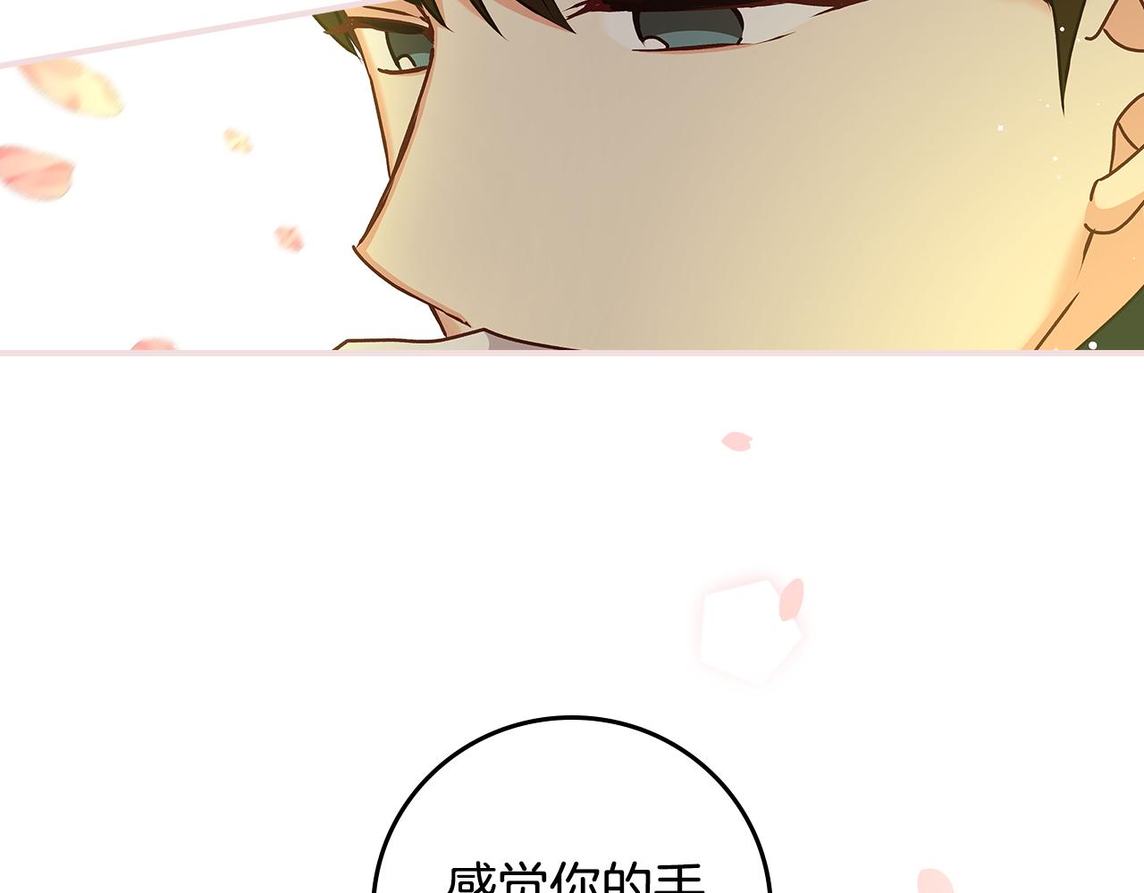 完结篇 春天197