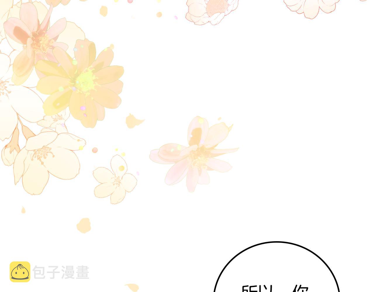 第90话 将计就计97