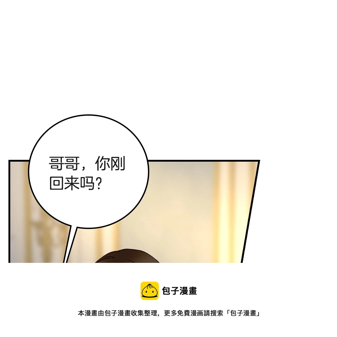 第94话 心理准备56