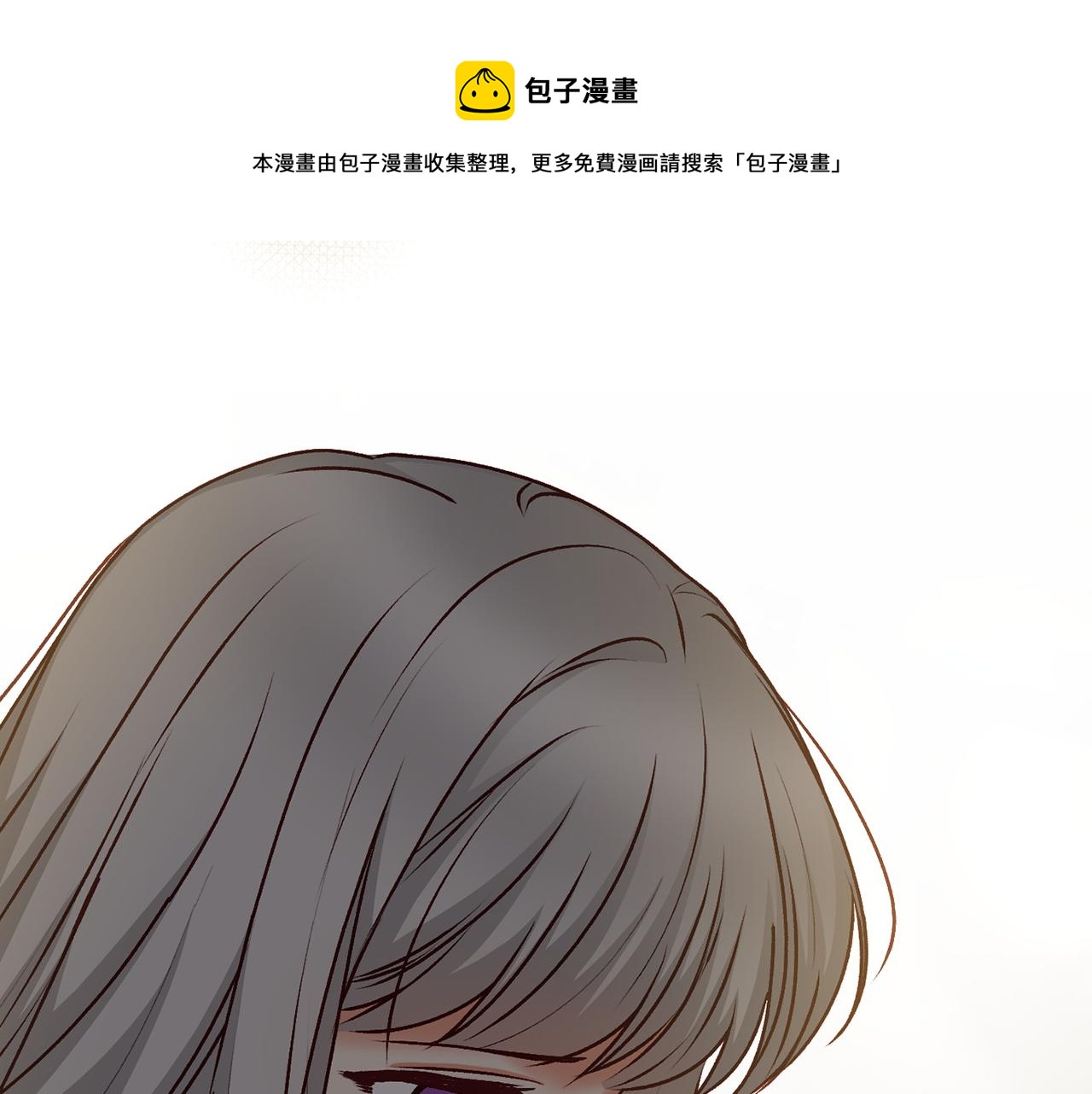 第90话 将计就计88