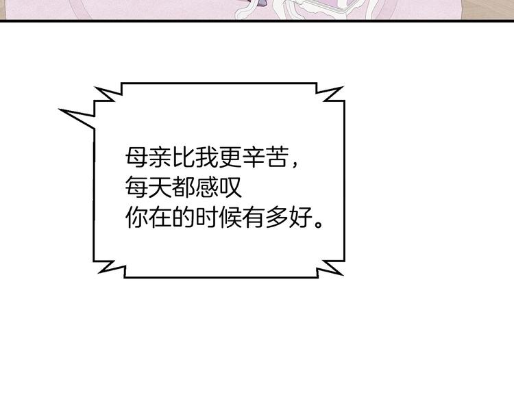 第49话 错觉126