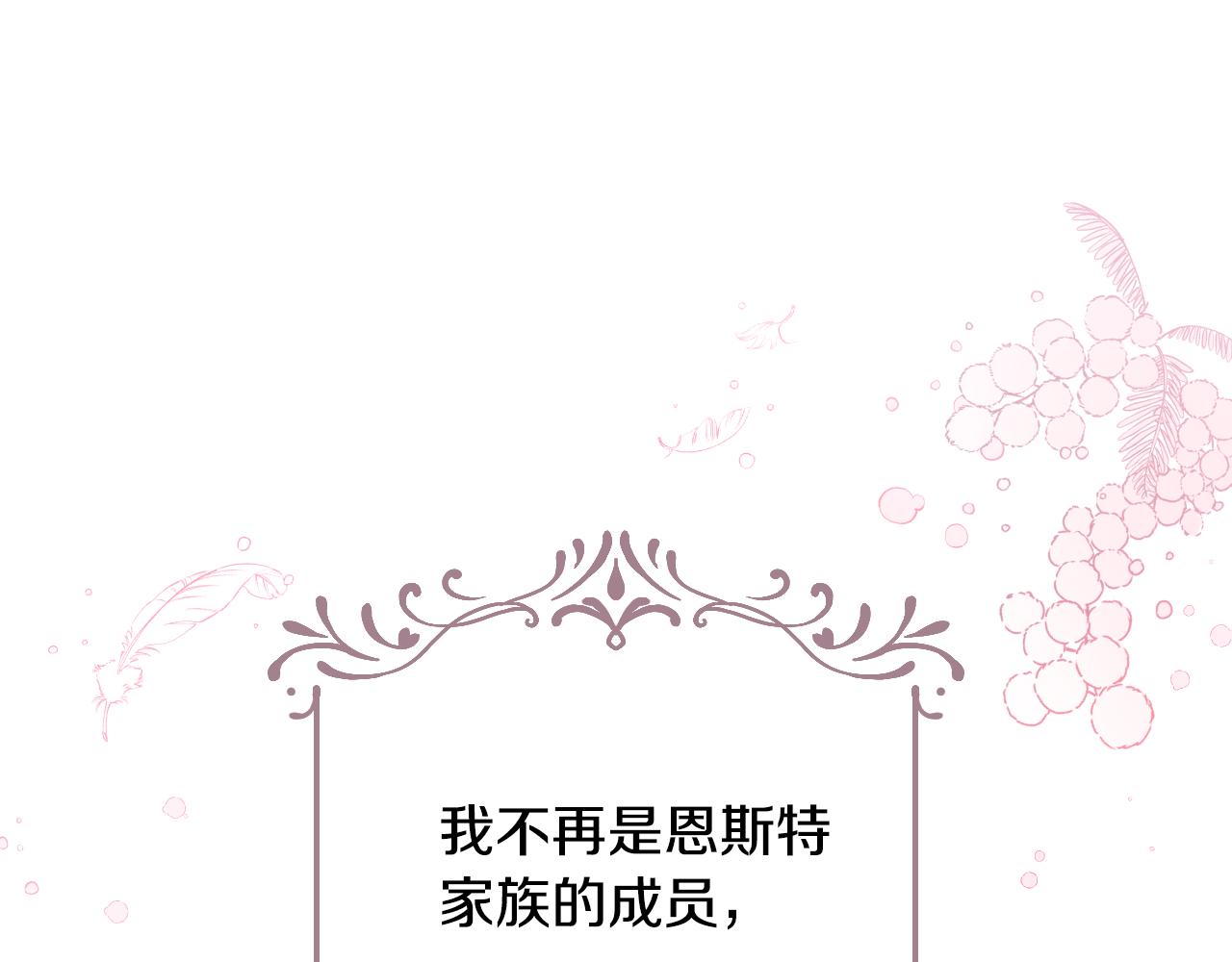 第104话 恢复爵位50