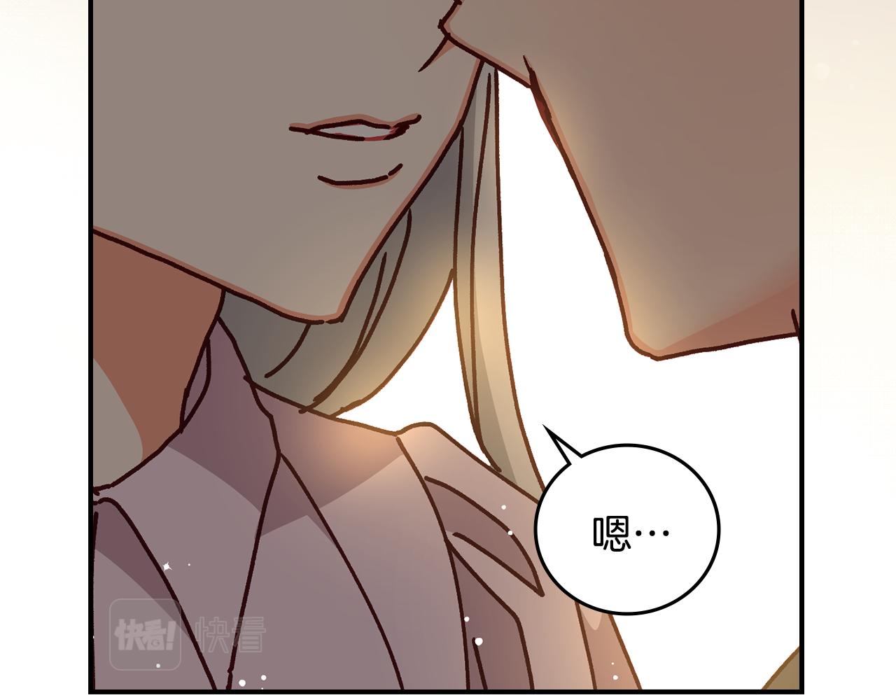 第100话 睡懒觉109