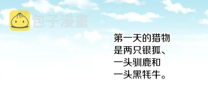 第21话 她不想和你玩45