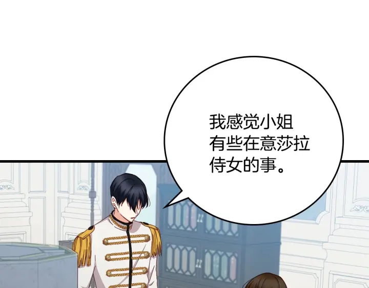 第44话 哥哥们醉酒谈心85