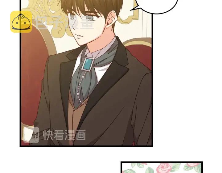 第38话 送给哥哥的礼物31