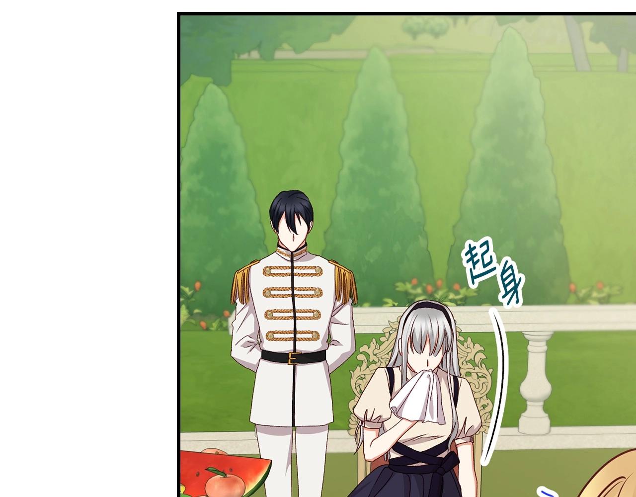 第76话 小帐篷谈心125