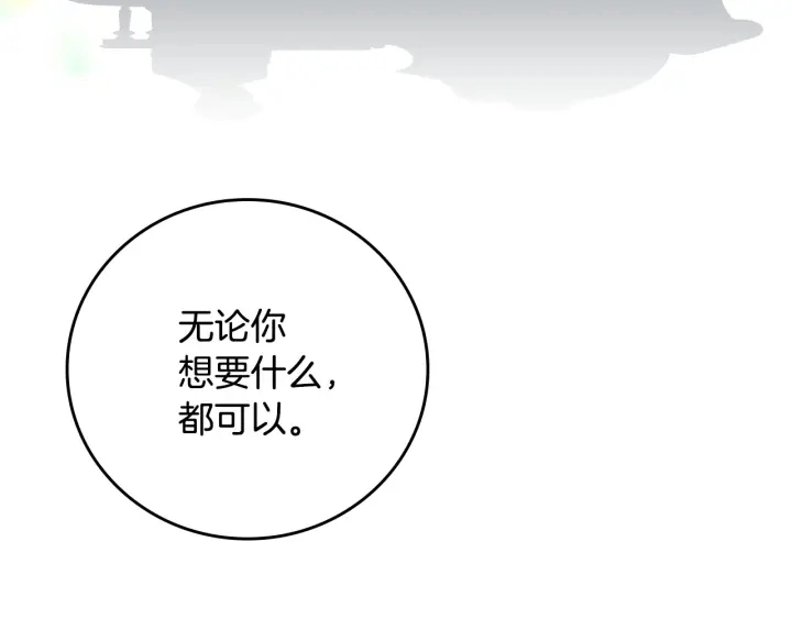 第40话 成为大哥的依靠57
