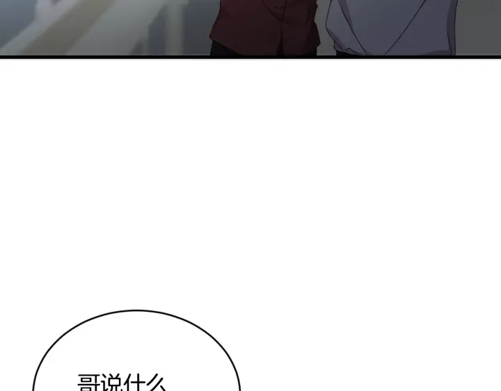第30话 谁的阴谋68