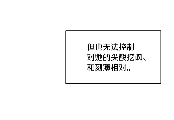 第12话 致死的恶作剧63