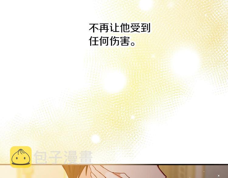 第58话 爱里，不能有伤害5