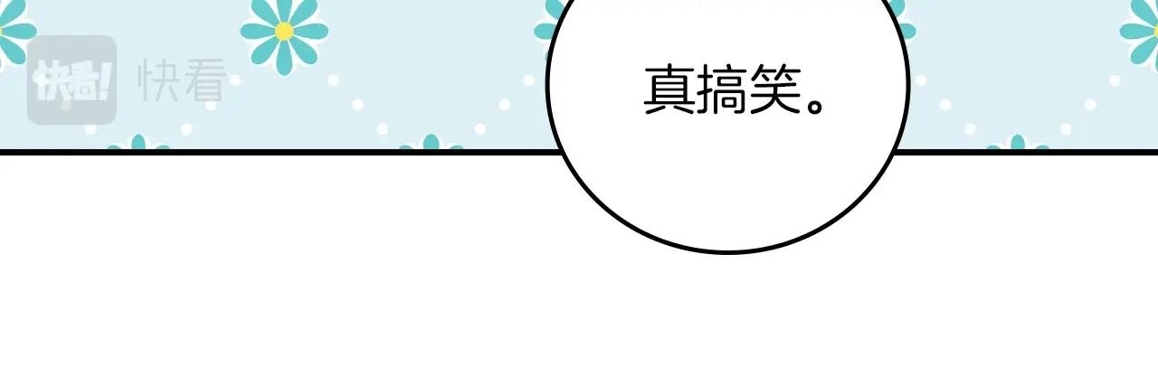 第76话 小帐篷谈心94
