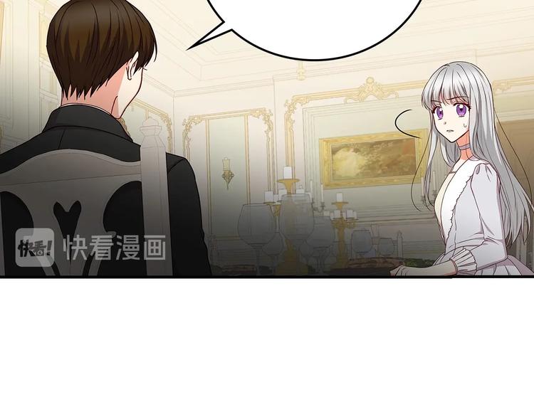 第53话 互不相爱17