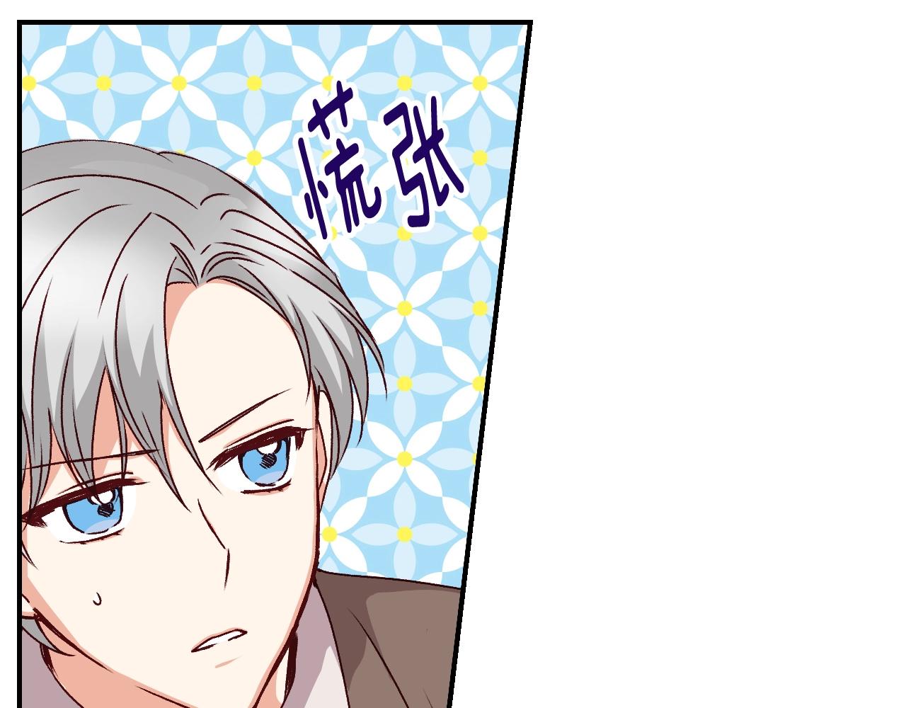 第85话 想和你单独约会36