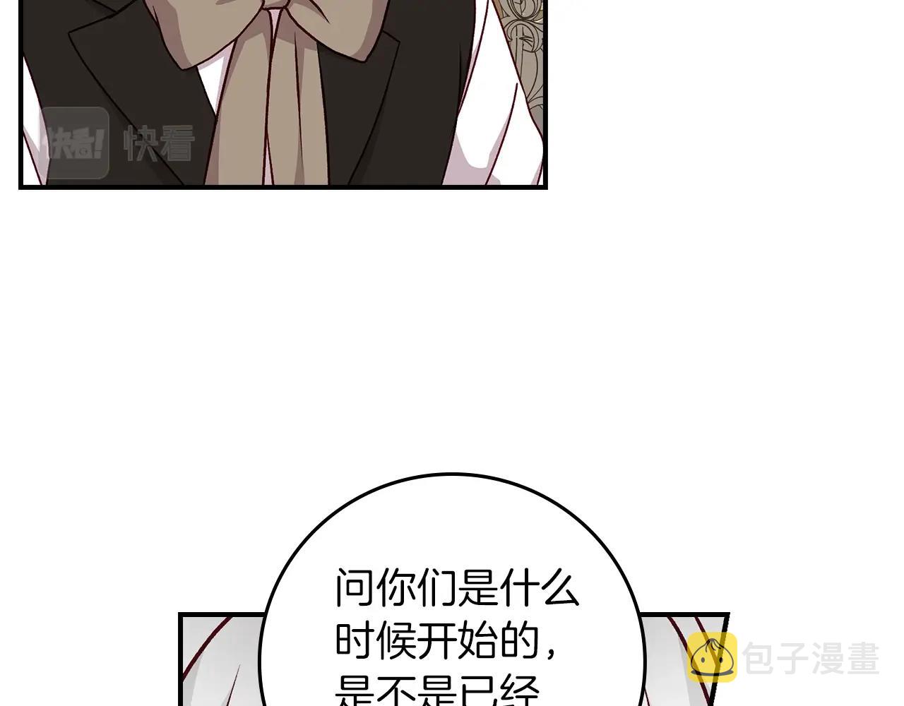 第72话 他的疼爱112