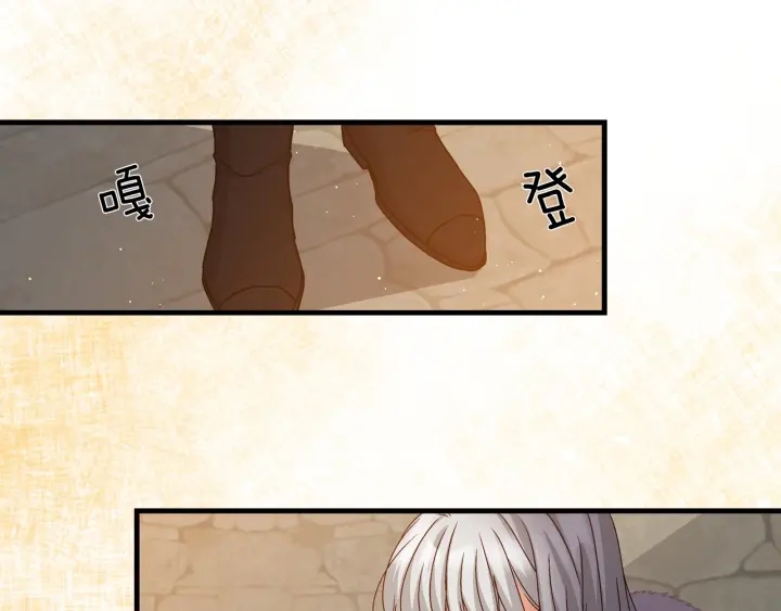 第10话 和大哥牵手！79