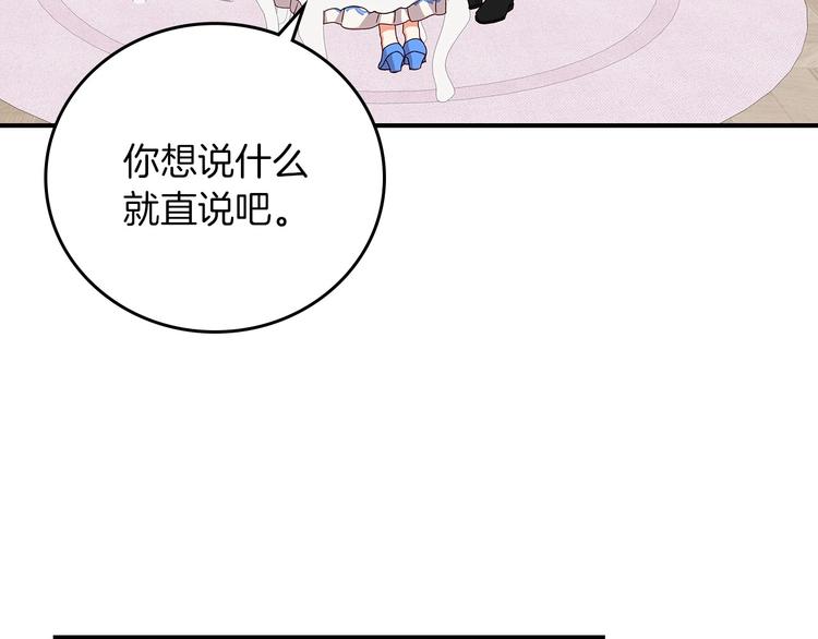 第57话 支离破碎58